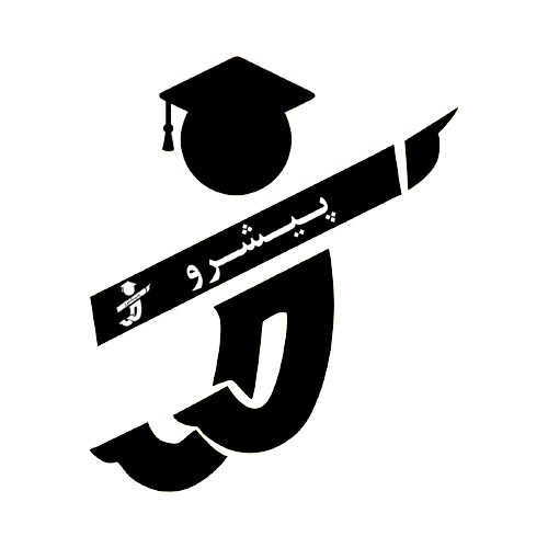 افشار-پیشرو